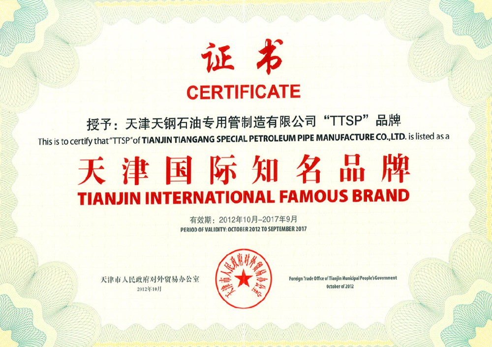 天津国际知名品牌